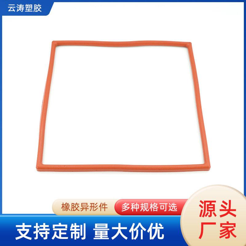 硅胶U型槽方形圈 硅橡胶带槽密封圈 硅胶唇形油封U型垫片垫圈图片
