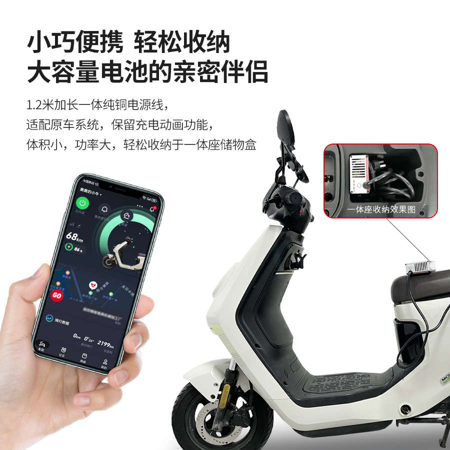 鹿萤小牛充电器Mqil可调速U1电动车Nxt快充U+M+锂电M2智能GF012M1