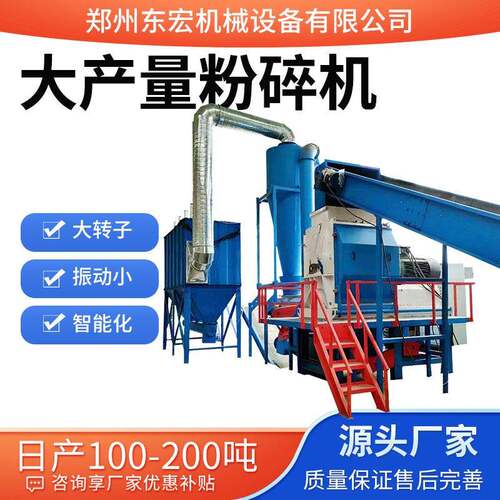 养殖饲料自动喂料碎机 锤片式玉米豆粕粉碎机 大产量木材破碎机