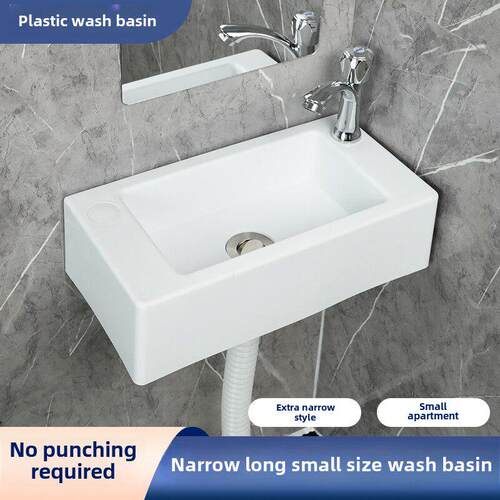 塑料极窄洗手盆小户型卫生间洗脸盆洗漱盆挂墙式面盆免打孔洗手池