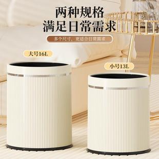 客厅轻奢高颜值卫生间厨房厕所大号大号大容量风源 垃圾桶家用新款