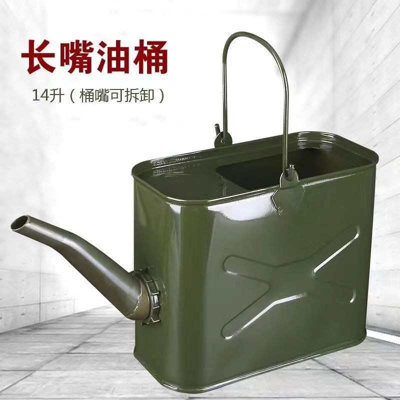 加厚长嘴油桶手提加油桶铁桶便携式油壶注水桶14L升转换桶汽油桶