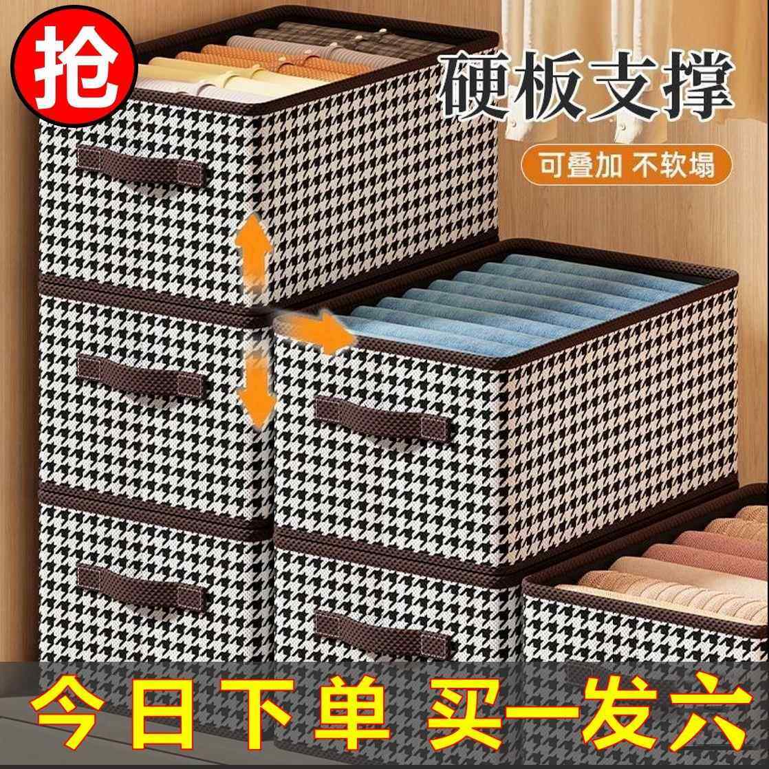 新款内衣收纳神器家用衣柜折叠储物盒内置pp板大容量裤子收纳盒,收纳整理,收纳箱,淘宝优惠券,粉丝福利购,淘宝优惠卷