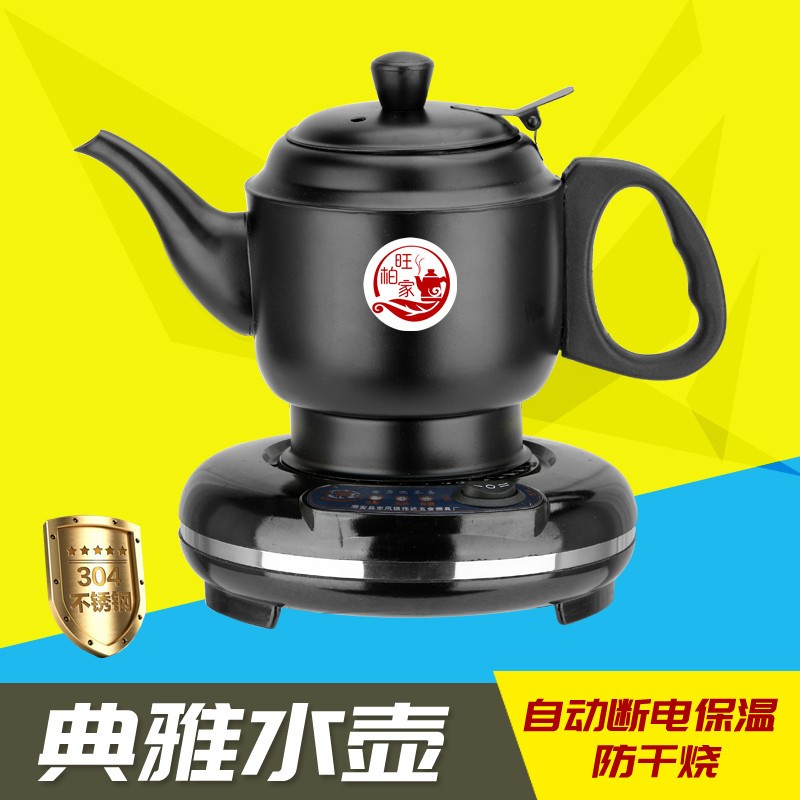 304不锈钢电热水壶自动快煮壶随手泡小型专用煮泡茶壶家用烧水壶