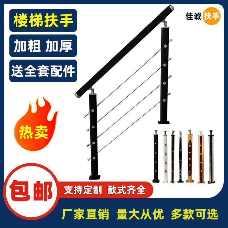 楼梯扶手护栏室内阁楼围栏阳台栏杆别墅覆式楼梯pvc简约立柱自装