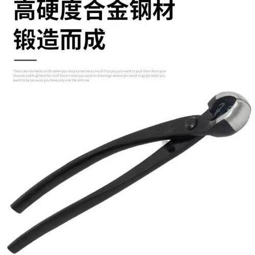 多功能艺工具盆景艺修剪制作钳子园园钳园钳不锈钢合金球口MHY节