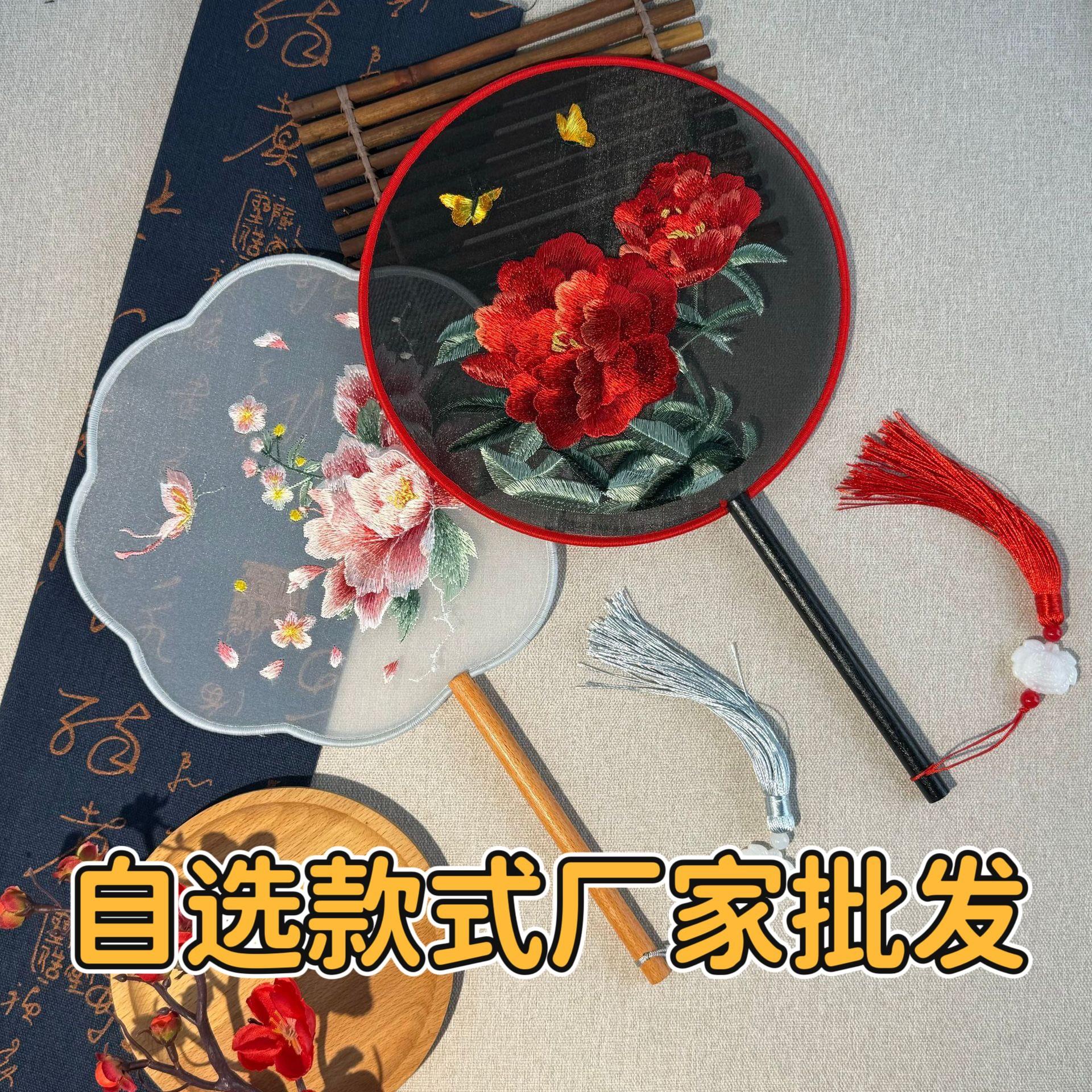 精品刺绣团扇八瓣中国风高端舞蹈圆扇汉服旗袍古风儿童跳舞扇日用