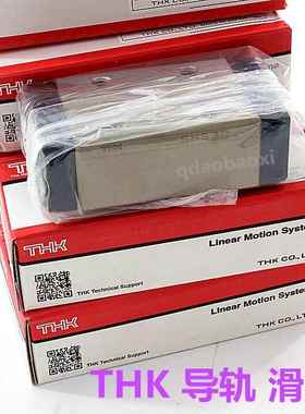 THK直线导轨 SRG35LR SGR30LR SRG25LR THK滚柱滑块 轴承钢 现货