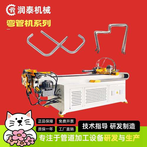 38CNC全自动液压数控圆管弯管机快速成型铜管方管弯管机厂家供应