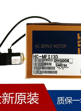 伺服HC-MFS053B HC-MFS43-S13 HC-MFS43-S24 HC-MFS13BG1_1/20