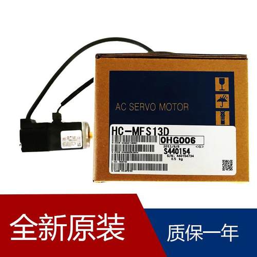 伺服HC-MFS053B HC-MFS43-S13 HC-MFS43-S24 HC-MFS13BG1_1/20