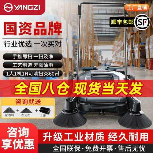 工业扫地机手推式工厂车间用养殖场道路仓库粉尘无动力清扫车