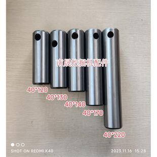 夹木器销轴 新源65 75胶轮式 挖土机 120 夹木器肖远山鑫豪通用40