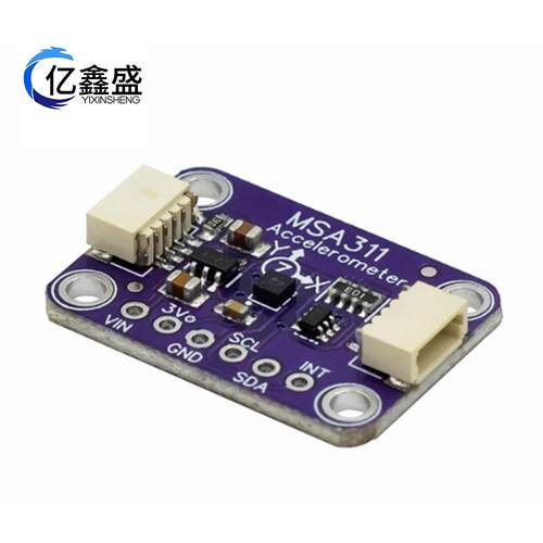 MSA311 三轴加速度计 兼容STEMMA QT/Qwiic 接口 低功耗