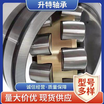 现货供应 发货及时 22328 三类调心滚子轴承 振动筛 碎石机轴承