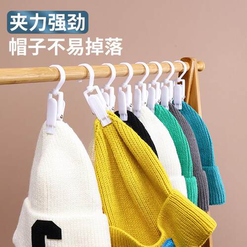 Multifunctional Plastic Clips, Supermarket Hat Clips, Plasti