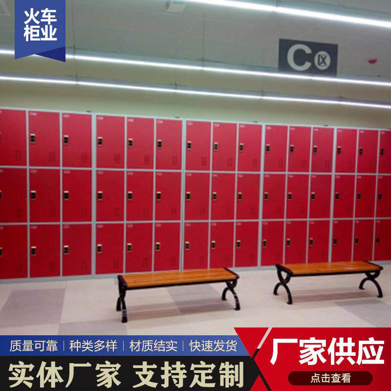 多格智能寄存柜九门寄存柜体育馆更衣柜存包柜储物柜