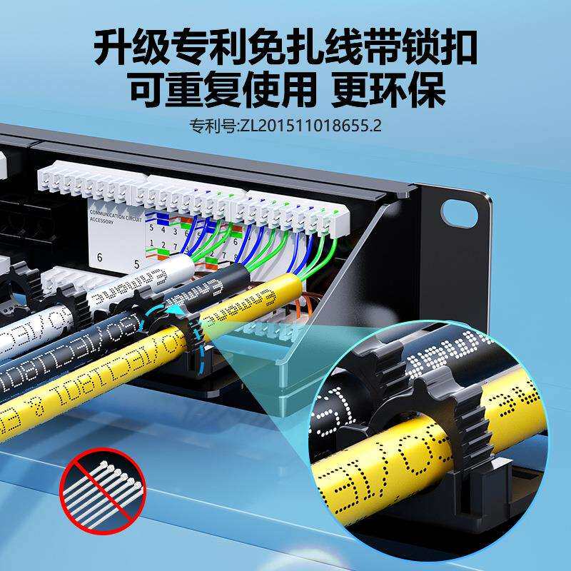 曼一超六类网络配线架24口CAT6A非屏蔽1U19英寸工程机柜网线理线