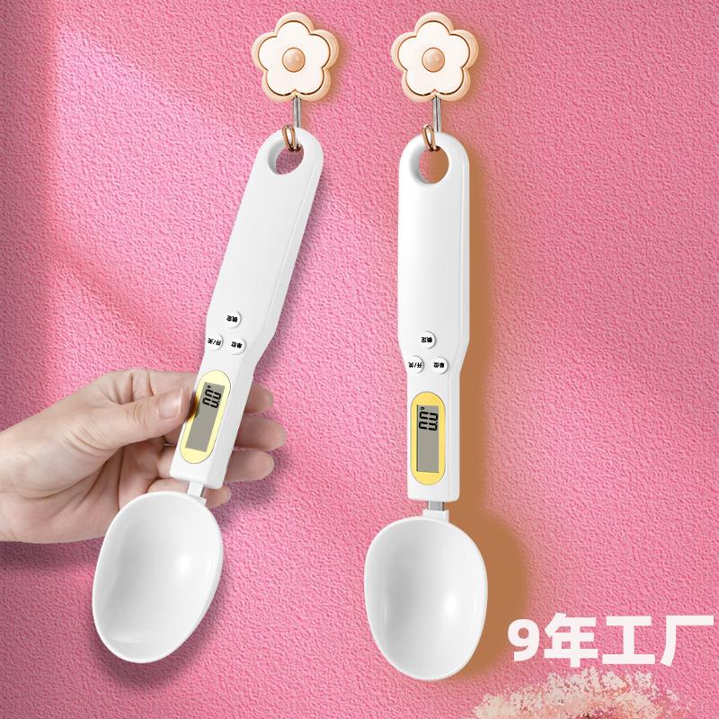 电子秤量勺厨称精准称重房家用烘培勺子咖啡豆白计糖食盐称量勺克