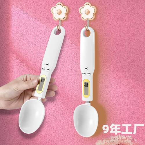 电子秤量勺厨称精准称重房家用烘培勺子咖啡豆白计糖食盐称量勺克