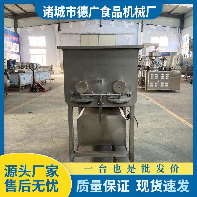 商用牛肉肉泥拌馅机豆沙馅真空拌馅机蒜蓉肠馅料搅拌机
