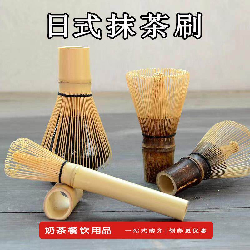 茶筅 打抹茶工具 百本立八十本数穗野点茶筅立日式简约茶具纯手工
