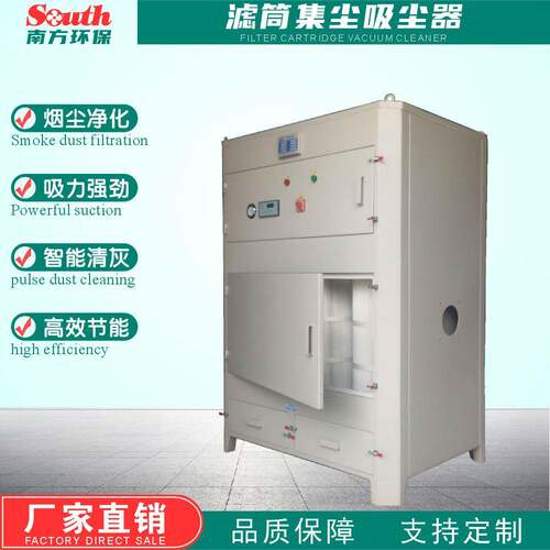 环保粉体回收除尘器 工业激光切割粉尘脉冲吸尘机 滤芯净化设备