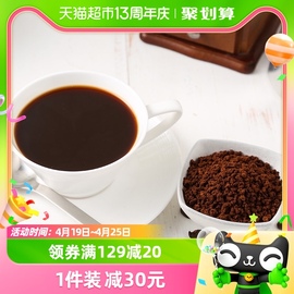 nescafe雀巢咖啡醇品咖啡500g*1罐速溶黑咖啡听装罐装咖啡粉277杯