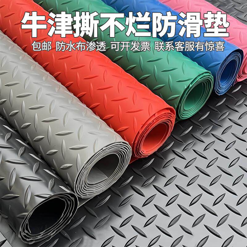 防滑地垫pvc防水垫子浴室楼梯防滑垫车间库耐磨满铺塑料橡胶地毯