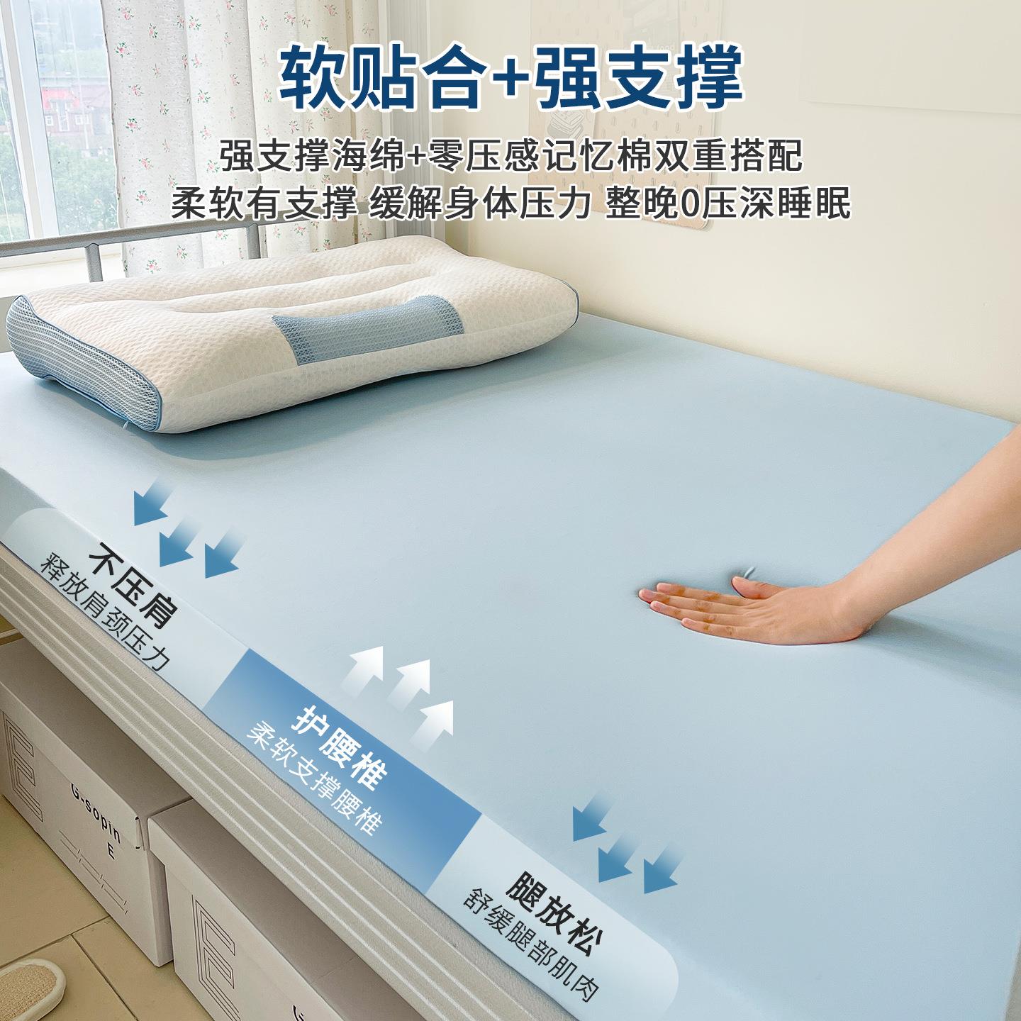 学生记忆1棉床垫宿EXY舍单人慢回弹防陷9x90软床褥垫软垫塌学校0