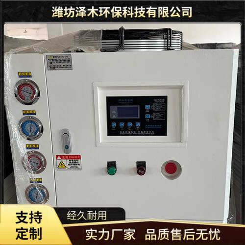 工业冷水机卧式冷水机智能控制精准控温高低压保护激光冷水机
