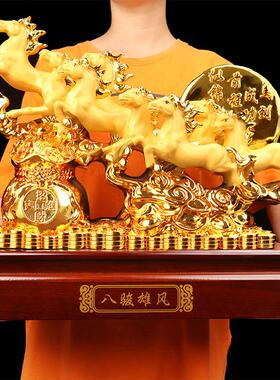 八骏雄风马摆件乔迁开业礼品公司店铺收银柜台办公室桌客厅酒柜装