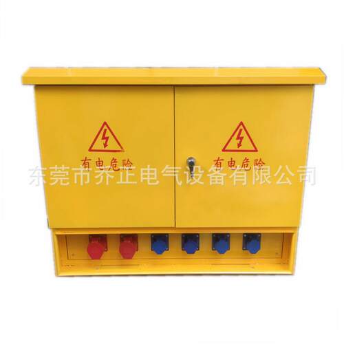 工地临时二级三级定做成套XL2动力照明配电箱100A分四回路带插座