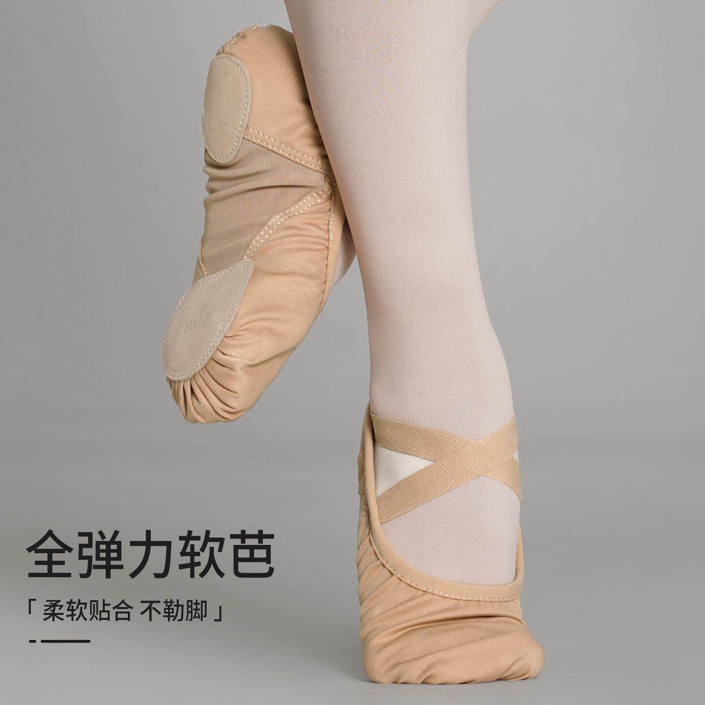 舞蹈鞋女软底弹力布练功鞋全尺码免系带猫爪鞋形体云朵芭蕾舞鞋
