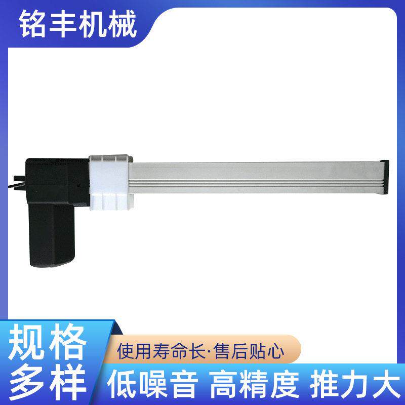 大功率手术床电动推杆按摩椅TH02大推力智能伸缩推拉杆工业电动杆