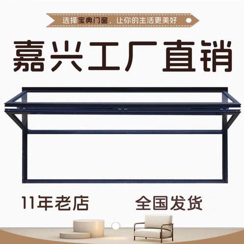 定制美式上下折叠窗铝合金咖啡店饭厅奶茶店V型系统窗推窗提升窗
