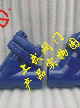 GL61H高温高压过滤器F11