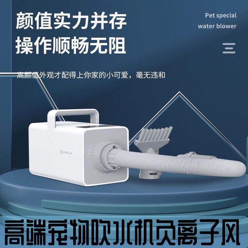 宠物烘干吹风机狗狗吹毛机大功率大型犬泰迪烘干机猫洗澡吹毛