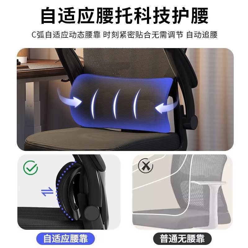 人体工学椅子电脑椅家用转椅老板椅电竞护腰舒适久坐弓形办公座椅