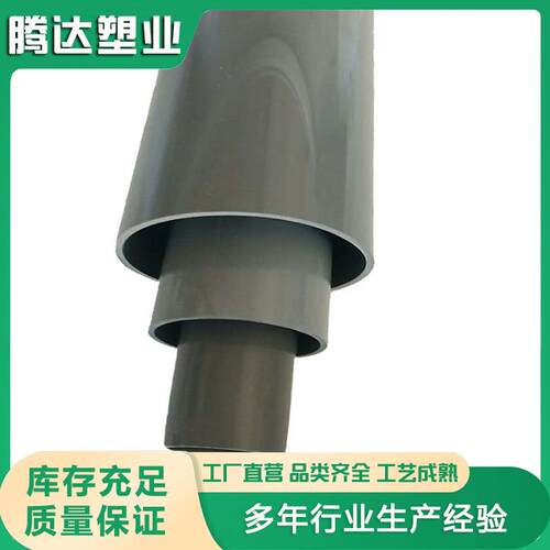 pvc管农田灌溉排水用管大口径多种规格施工方便腾达