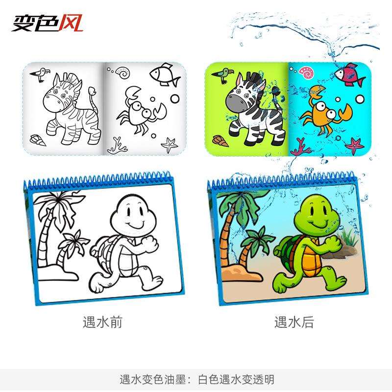 遇水变色油墨遇水显色油墨丝印感湿油墨遇水变透明油墨