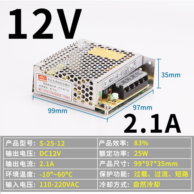 正品开关电源LRS-35-24V直流5V10 S-520W-24V2.1 转20VA12V3A直流