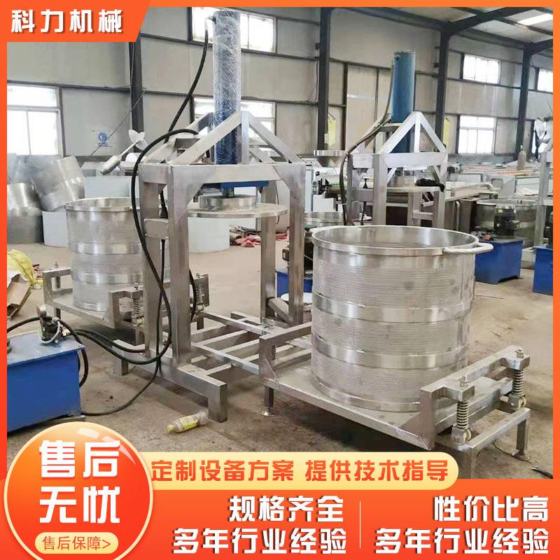 水果压榨设备自动液压压榨机果酒冰葡萄酒压榨机
