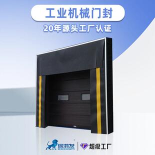 可调节仓库提升门海绵门封冷库滑升门装卸货平台机械保温滑升门封
