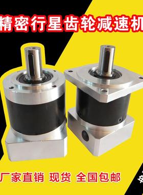 精密行星减速机PLF60 80 90 120步进伺服马达减速器200W400W750W