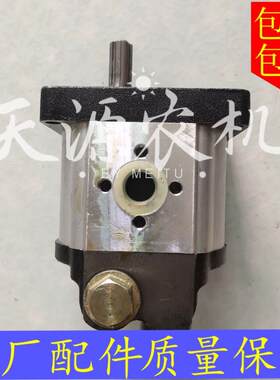 适用于约翰迪尔拖拉机配件554/704转向助力泵恒流泵方向泵