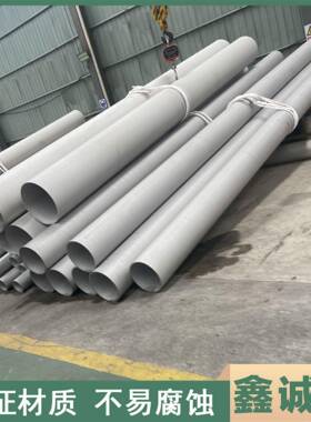 化工厂用耐腐蚀TP316L不锈钢管2205双相钢管904l不锈钢无缝管