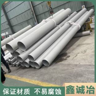 现货06Cr19Ni10不锈钢管GB 2012流体输送用不锈钢无缝钢管 T14976