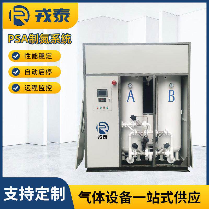 箱式制氮机电子行业SMT变压吸附式5个9高纯制氮设备一体式变频