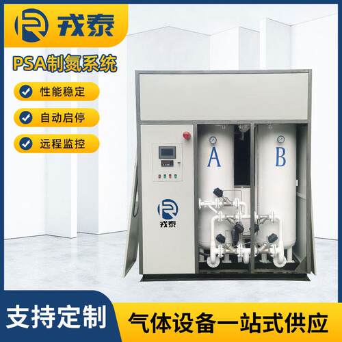 箱式制氮机电子行业SMT变压吸附式5个9高纯制氮设备一体式制氮机